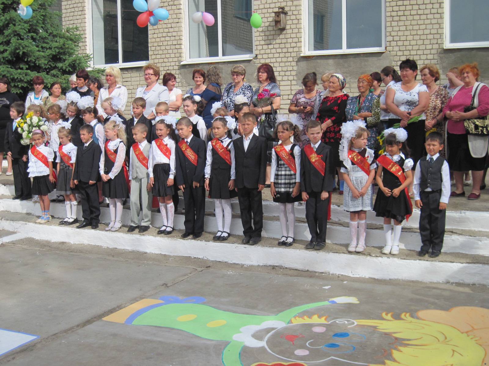 Школа 131 Челябинск